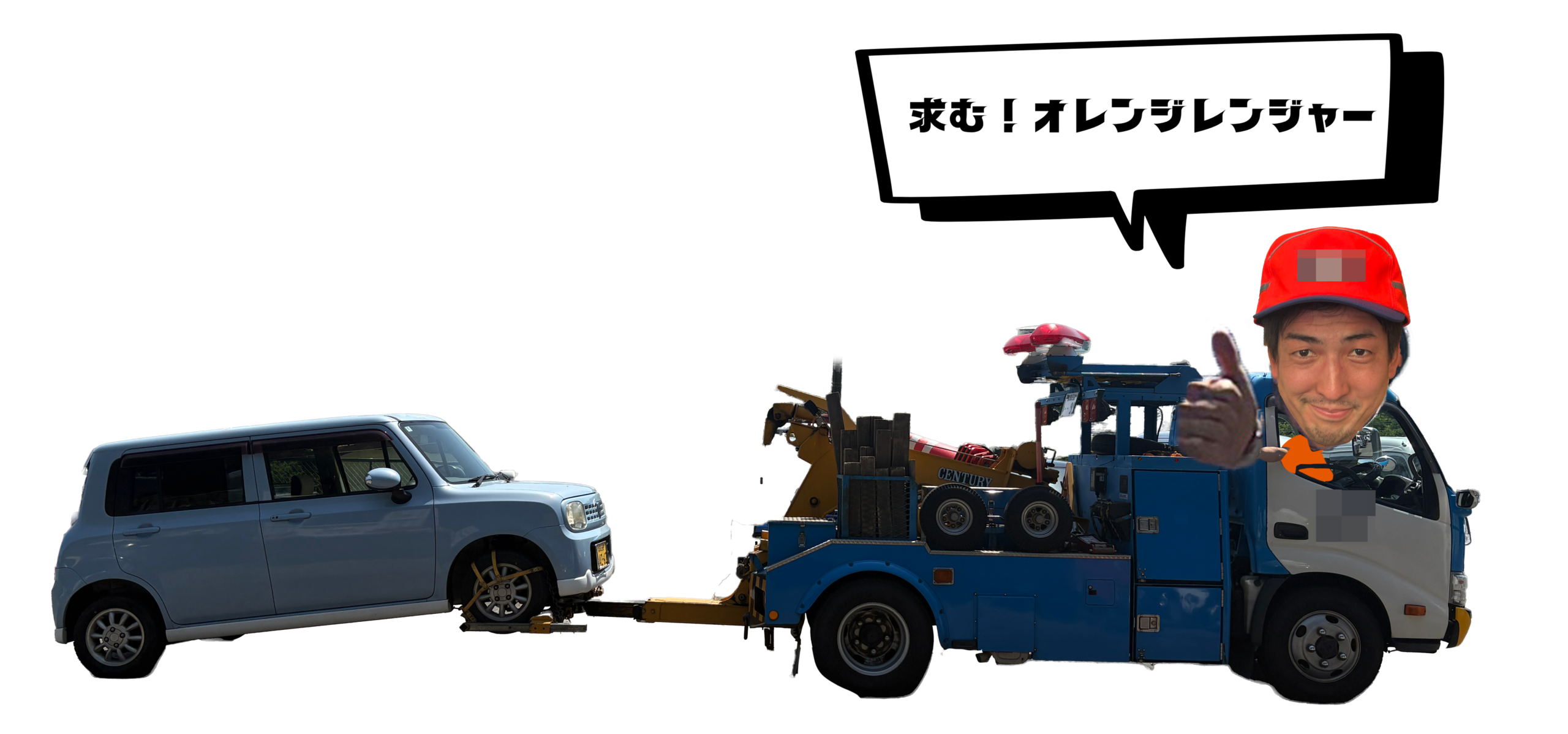 Animated Image